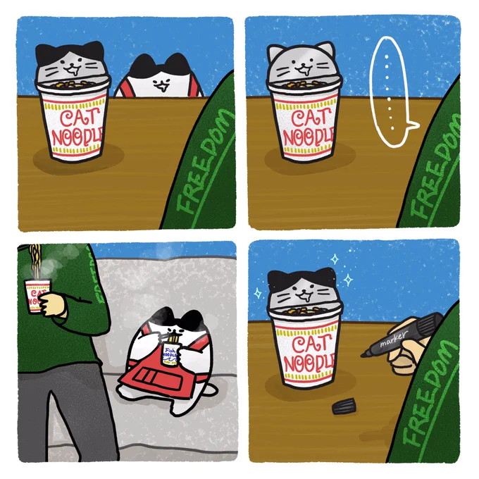 #カップヌードル
#cupnoodle 
