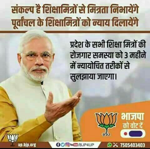singh_pinta's tweet photo. मा०गृहमंत्री जी अभिनंदन है हम लाखों शिक्षा मित्र और उनके लाखों परिवारों की ओर से🙏
काशी की धरती से मा०मोदी जी ने आश्वासन दिया था आपने संकल्प पत्र में जगह दी थी कृपया संज्ञान लें और समस्या समाधान कर जीवन बचाएं हम सबका 
सदैव आपके ऋणी रहेंगे
@AmitShah
@narendramodi
@myogiadityanath https://t.co/y3iHqj43MR