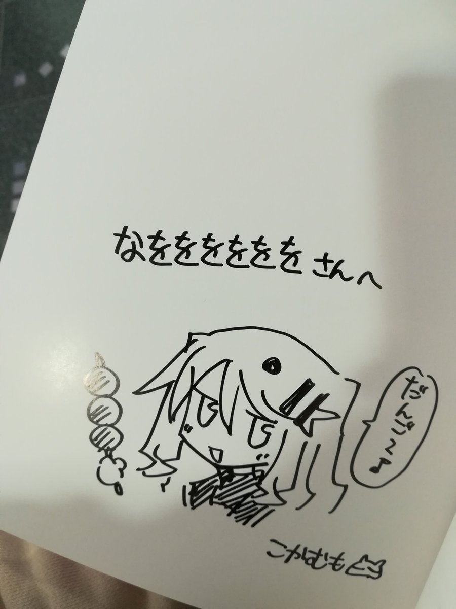 ウォーーかわいい!!!! 
