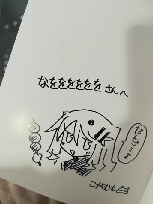 ウォーーかわいい!!!! 
