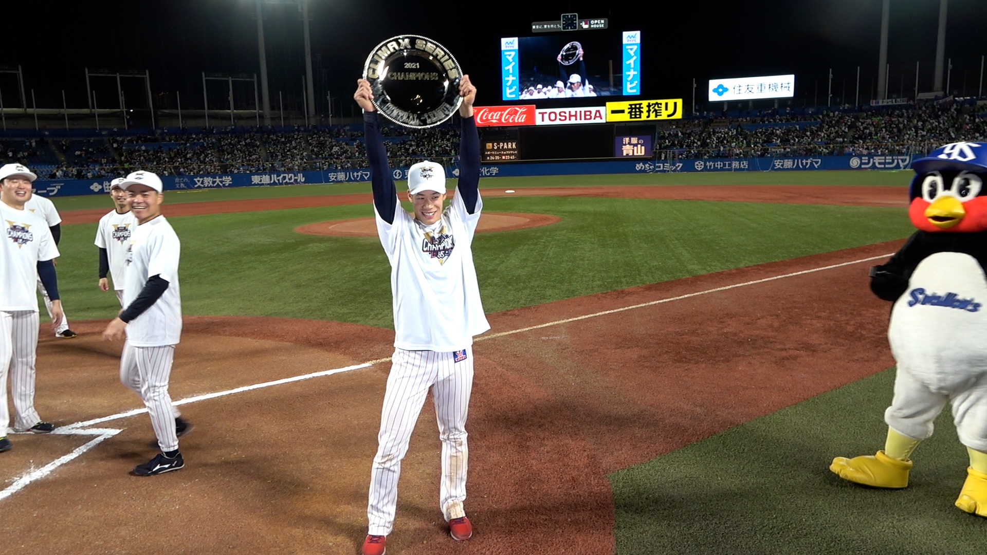 東京ヤクルトスワローズ公式 Mvpは奥川恭伸投手の手に 惜しくも受賞できなかった塩見泰隆選手は 影のmvp 笑 動画をyoutubeに公開しました T Co Eqetrrx1lc チームスワローズ みんながmvpですね 絶対大丈夫 Swallows 奥川恭伸