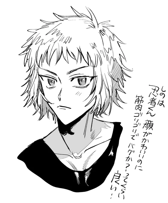 しのくん練習 