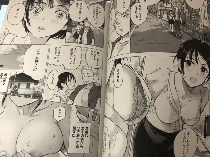 エンジェル倶楽部今月号にも載せて頂いてます
「彼女はエロくてつられやすい」
ダッツにつられてア○ル開発されちゃう女の子の話
発売中ですのでどうぞよろしくお願いします!電子はそろそろかも。 