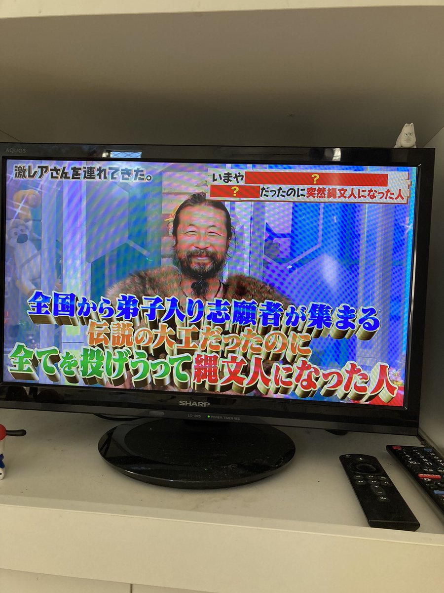 vscai8's tweet photo. この人に私は駅前のスターバックスで出会ったけどね #激レアさん https://t.co/LQxEmcnds1