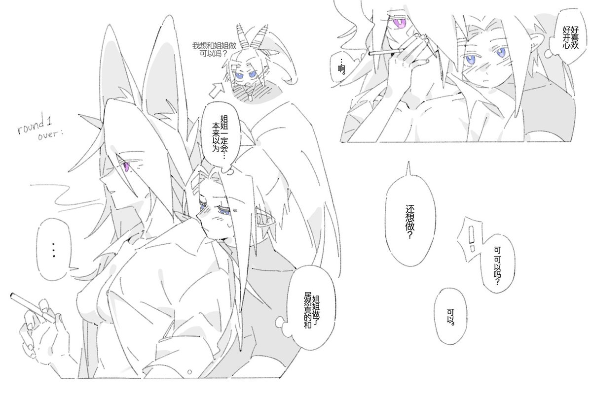 PART ①
(🔞!还是之前那个年下黑帮paro的 #雷祖 😋 