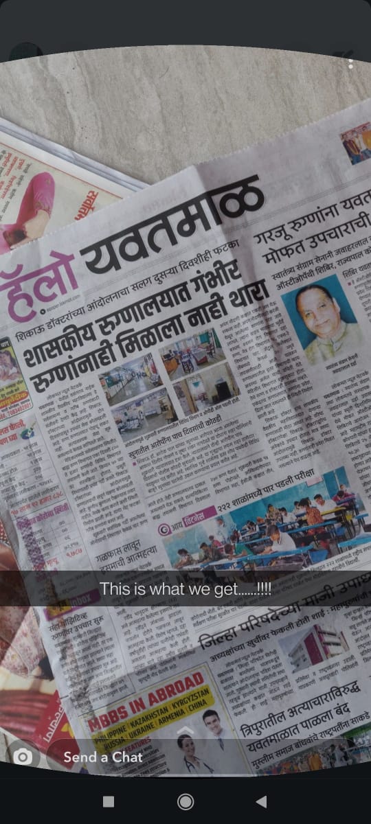 KomalChoudhari9's tweet photo. Wrong information is being given to media by local authorities
As all medical services available in SVNGMC yavatmal along with strike for
#justicefordrashokpal 
#WorldKindnessDay2021 https://t.co/Bbrnvjrce3