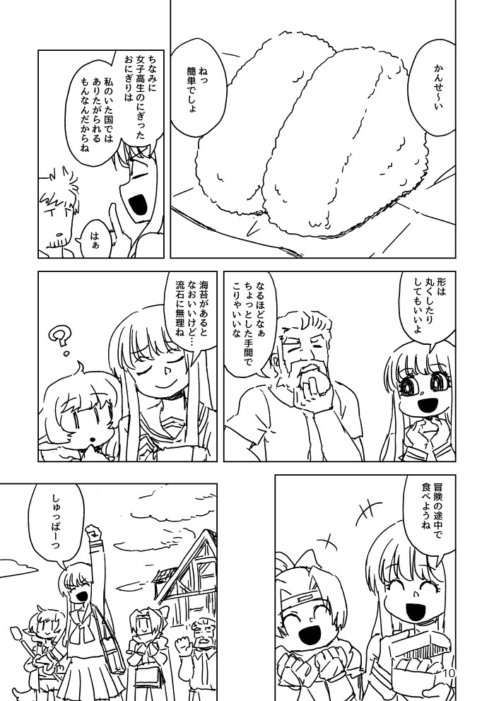 2/2 