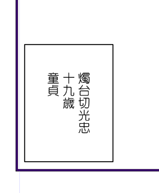 最大の注意事項 