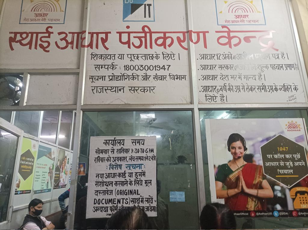 kavisriv's tweet photo. @no2uid @ceo_uidai have you tried taking the picture of the IRIS of a 100% cerebral palsied person with no control over their body and limbs.Have you also tried getting the thumb and finger prints of such person.The person vomited when the thumb was pressed, what Harassment. https://t.co/Y75t4jUZFT