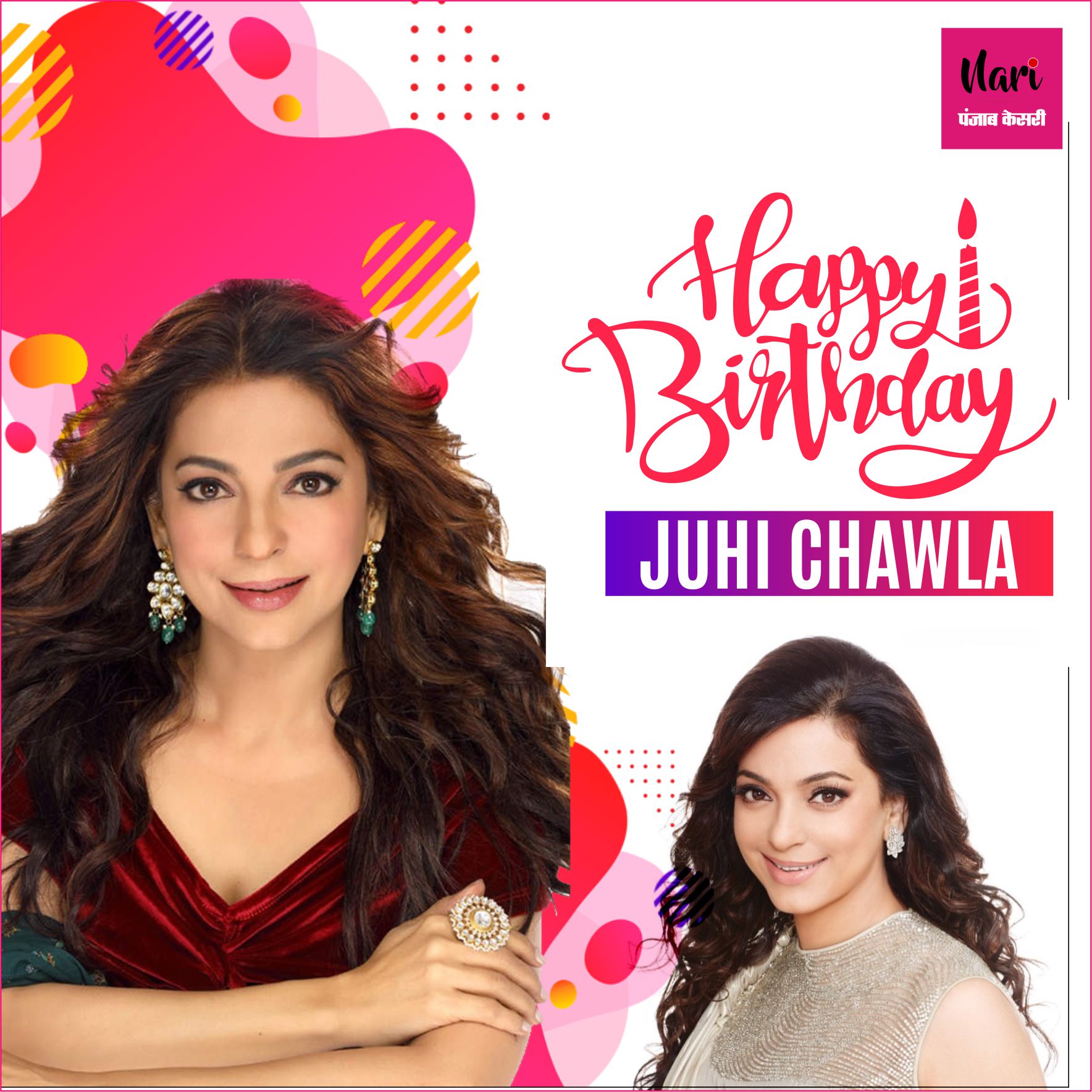 Happy Birthday Juhi Chawla      