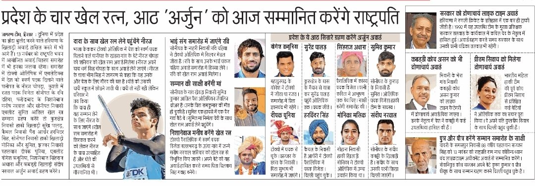Virendersindhu's tweet photo. उठकै गामा की माटी तै , नाम हरियाणा का विश्व म चमकाया स
दूध दही का दमखम छोरा न,  कब्बडी, कुश्ती और जेवलिन म दिखाया स https://t.co/oxeBHB30oZ