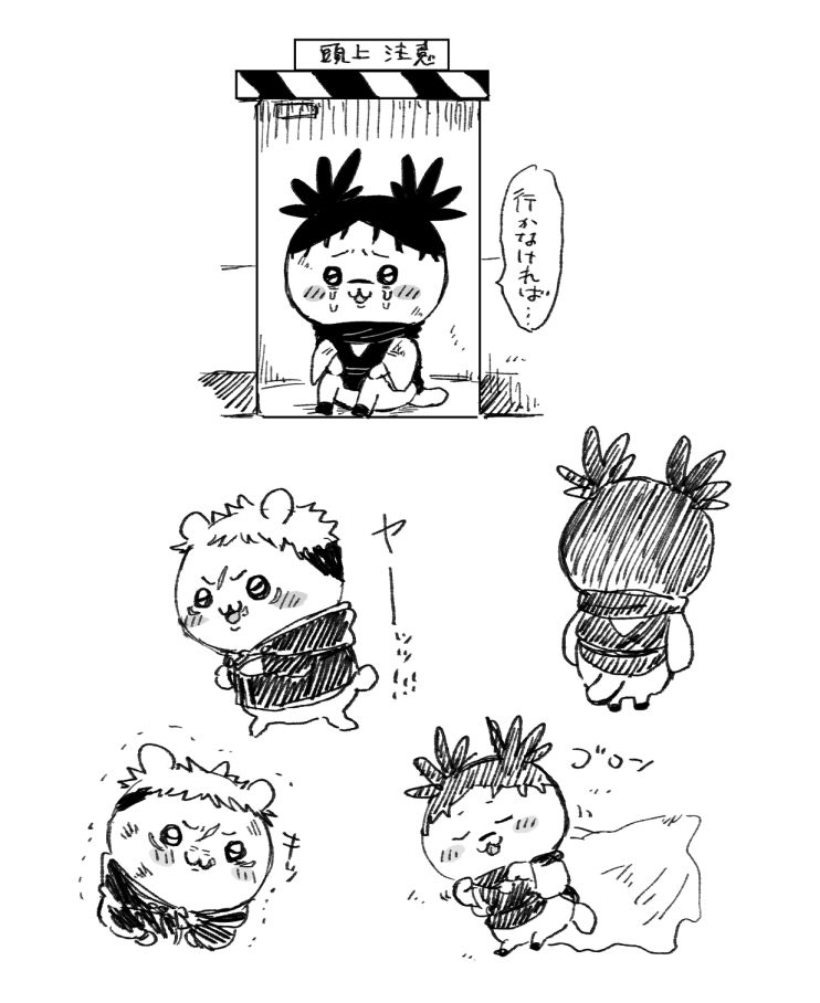 ※パロらくがき 