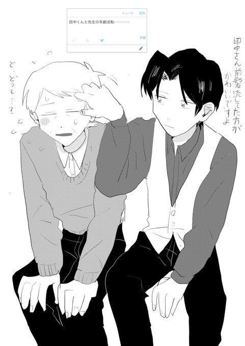 #odaibako_MatsumotoLun 描きましたが… 