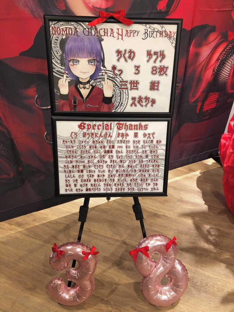 chacha_seitan's tweet photo. ご協力頂いた方達のお名前はボードに掲載させて頂きました🙇
こちらのイラストは、輪廻様(@holo_gram_l )に描いて頂きました。

プレゼント用のイラストは、かえで様(@ham___07)に描いて頂き、キャンバスに印刷してプレゼントしました。

どちらも素敵なイラストを描いて頂きありがとうございました🙇‍♀️ https://t.co/Ig2mFQBqV4