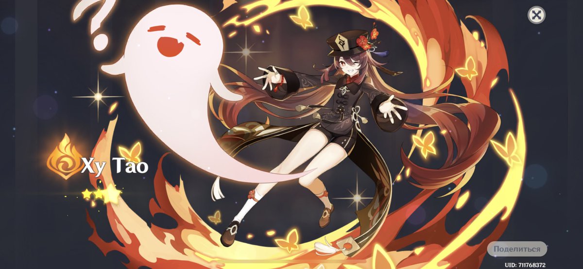 вы не поверите