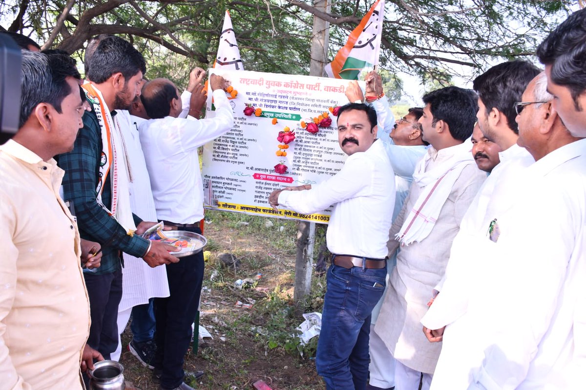 DrPrashant1081's tweet photo. जामनेर तालुक्यातील राष्ट्रवादी युवक काँग्रेसच्या 14 शाखांचे जल्लोषात उदघाटन प्रसंगी राष्ट्रवादी युवक जिल्हाध्यक्ष रवींद्रनाना पाटिल, तालुक्याचे नेते संजयदादा गरुड  युवक तालुकाध्यक्ष डॉ प्रशांत पाटिल आदी राष्ट्रवादी मान्यवर उपस्थित होते.
@MumbaiNCP @Offiofjayantrp @RohitPawarOffic https://t.co/dWe5jtMgSz