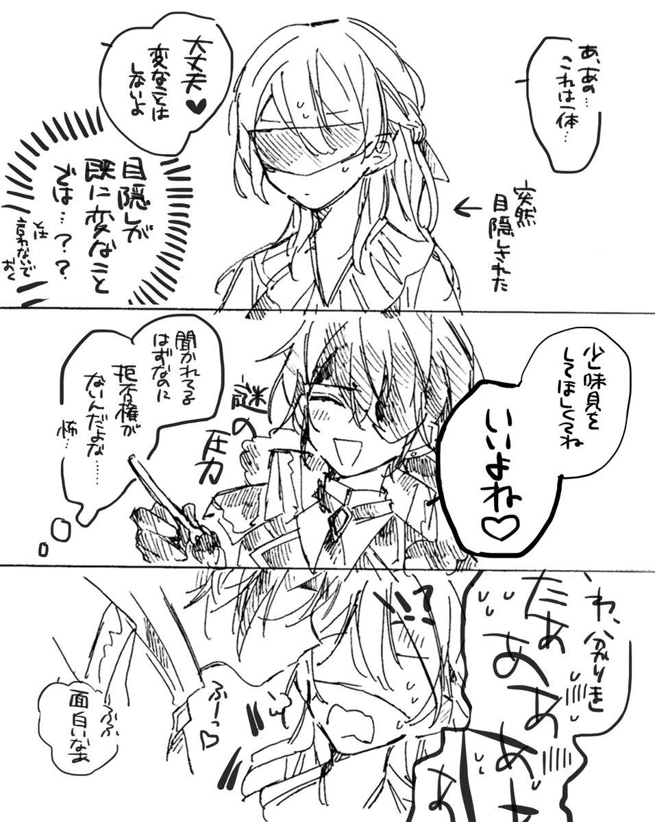 tekutekupontaro's tweet photo. ギャグか不穏にしかならないのでギャグを描きました🐯🖤🍴 https://t.co/plcNffzRwX