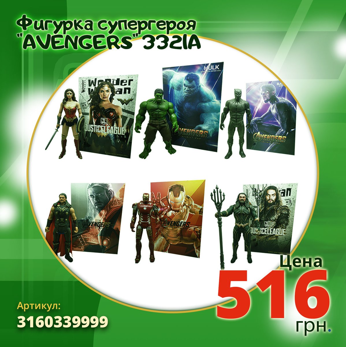KidToys_pro's tweet photo. Статические и экшн- фигурки супергероев и других персонажей
📰 Подробнее на сайте: https://t.co/vIp64o81Cw

#фигуркисупергероев #фигуркигероев #фигуркиперсонажей #фигуркигероев #игрушечныефигуркисупергероев #игрушечныефигуркигероев #игрушечныефигуркиперсонажей #игрушечныефигурки https://t.co/eCJmNi1QjD