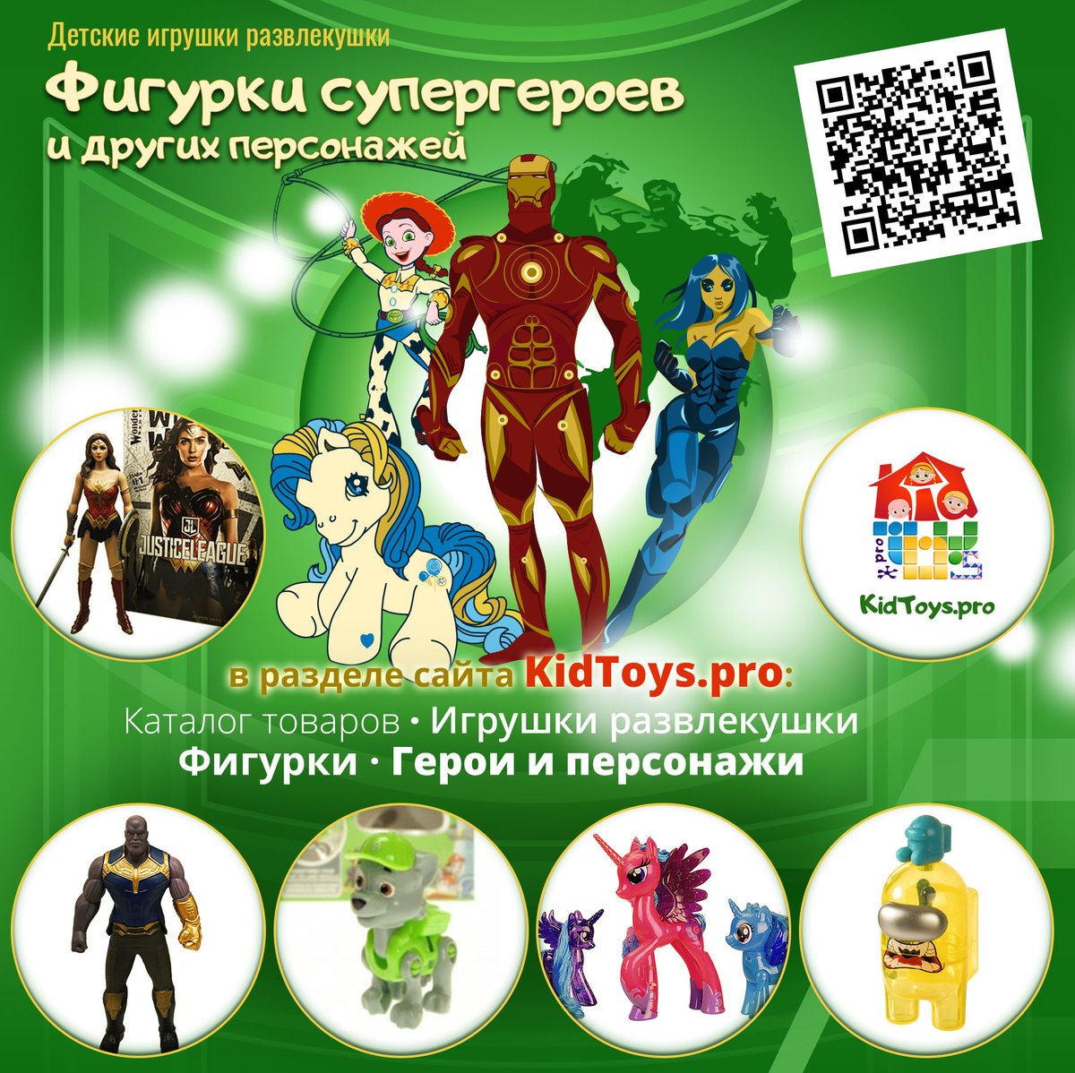 KidToys_pro's tweet photo. Статические и экшн- фигурки супергероев и других персонажей
📰 Подробнее на сайте: https://t.co/vIp64o81Cw

#фигуркисупергероев #фигуркигероев #фигуркиперсонажей #фигуркигероев #игрушечныефигуркисупергероев #игрушечныефигуркигероев #игрушечныефигуркиперсонажей #игрушечныефигурки https://t.co/eCJmNi1QjD