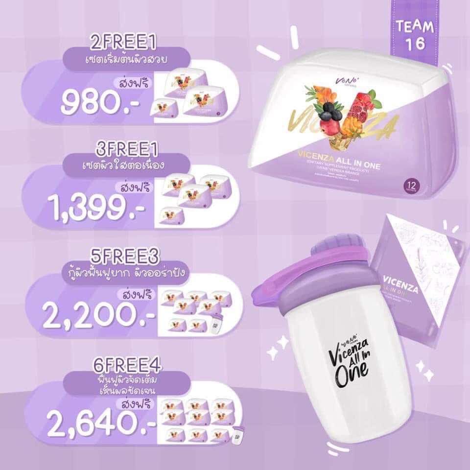 super_mam's tweet photo. 💜vene all in one💜
ไอเทมเด็ดที่สาวๆต้องมีติดตั ว‼️
ไปไหนก็พกไปด้วยตลอด..ขาดไม่ได้เลย     💥ทานตัวเดียวจ บ …
มีแต่สารสกัดชั้นนำเรื่องบำรุงผิวนำเข้าทุกตั ว
ฟื้นฟูแ บบเร่ งด่ วน ด้วยนวัตกรร มอ าหารผิวแ บบ ช งดื่ ม
#สนใจสอบถาม-สั่งสินค้า line id 0909945150 Mam https://t.co/AuFiNjNDM2