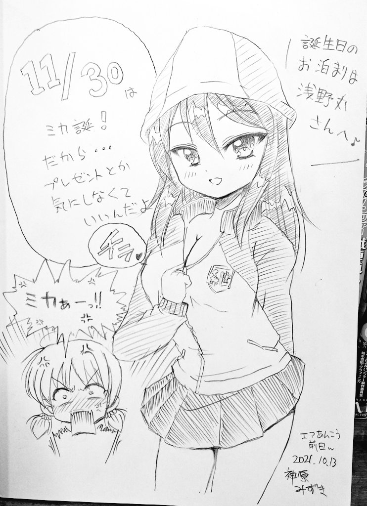 ガルパンギャラリーで久しぶりにミカフキン描いてきました☺️✨ 