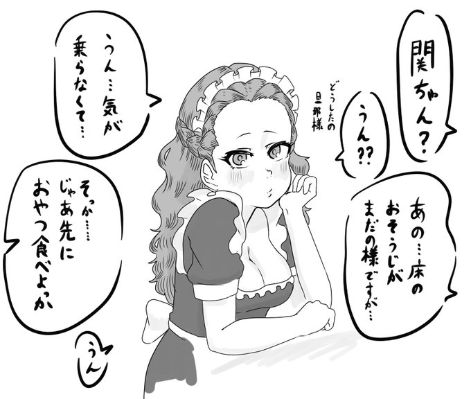 @E_Valley5227 ありがとうございました……!光チンが御礼回りを終えるまでは誕生日なので遅刻とかはありません(画像はかなり自由にやらせて貰ってるメイド関裕美さん) 