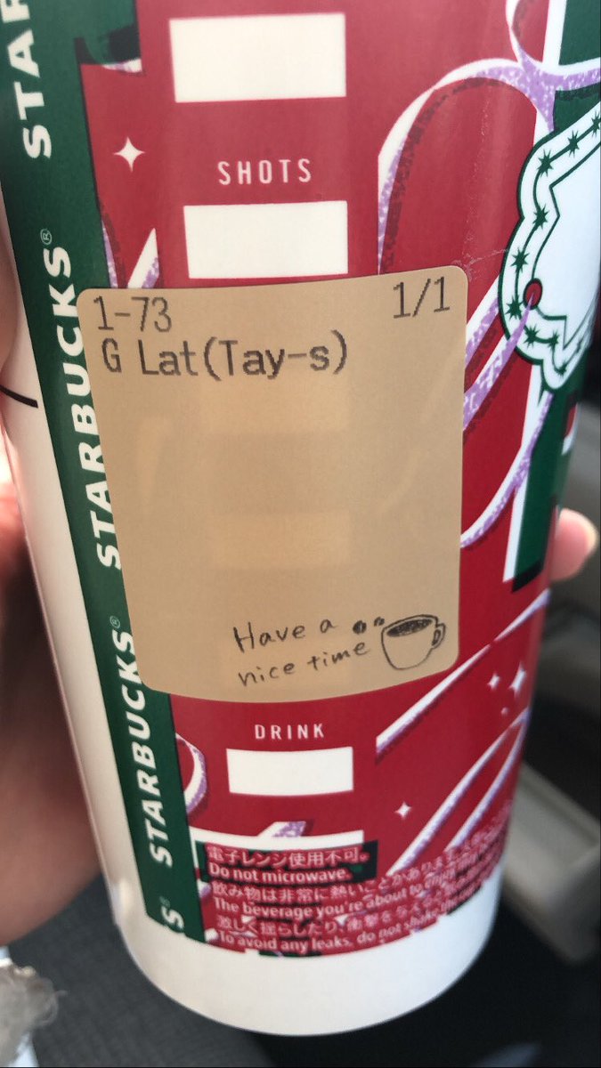 yh0613_Taylor's tweet image. レシートとかに書いてるのニヤニヤする😏❤
 #redcupseason
#TaylorxStarbucks #TaylorSwiftRed