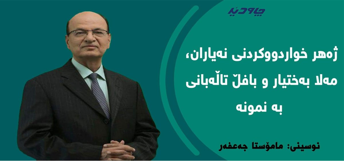 Dabran Platform tweet media