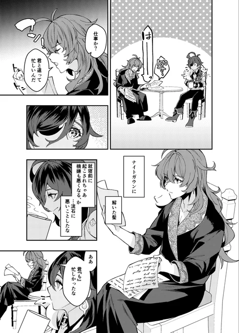 (2/2) 