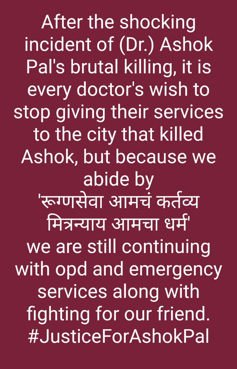 lumox_nox's tweet photo. #justicefordrashokpal @dhruv_rathee @abhiandniyu @CMOMaharashtra  @UdhavThackeray  @Dev_Fadnavis @BalaNandgaonkar @RajThackeray @abpmajhatv @rajeshtope11 @supriya_sule @zee24taasnews @tatyaraolahane @narendramodi @abpmajhatv @CMOMaharashtra @official_aimsa @MoHFW_INDIA https://t.co/BjOGcJu9lo