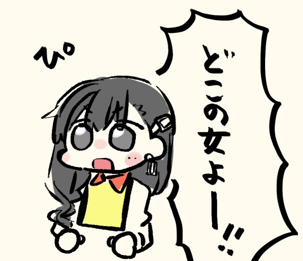 ぴ 
