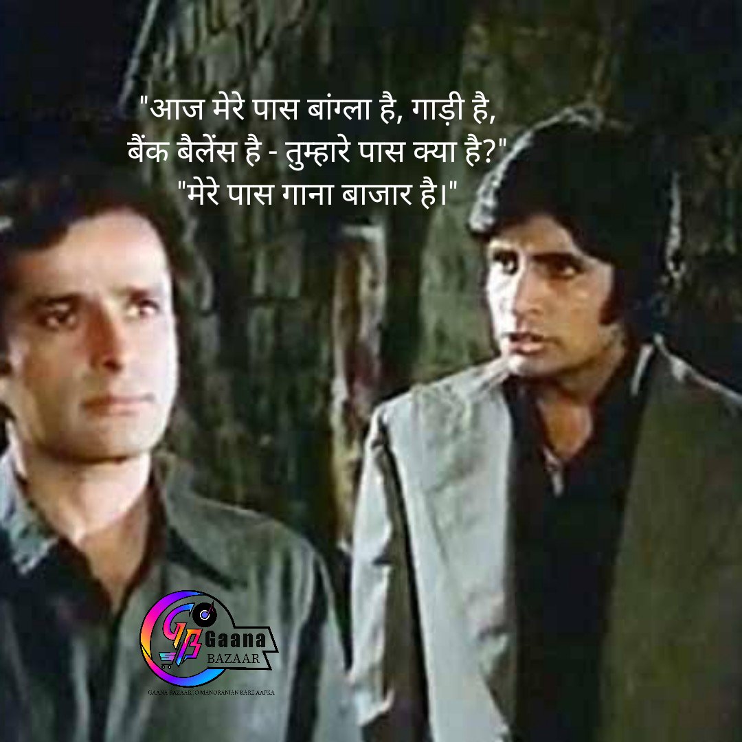 GaanaBazaar's tweet photo. Welcome to Gaana Bazaar
सुनना हैं गाना तो चुनना है #Gaana Bazaar
शानदार गानों का जानदार प्लेटफार्म
फिर क्यूं घूमे यहां-वहां चूने #Gaana Bazaar
              *"Gaana Bazaar"*
*"Gaana Bazaar जो मनोरंजन करें आपका"*
Subscribe now YouTube channel
    
https://t.co/zb8I83IfGW https://t.co/GcT5uufUak
