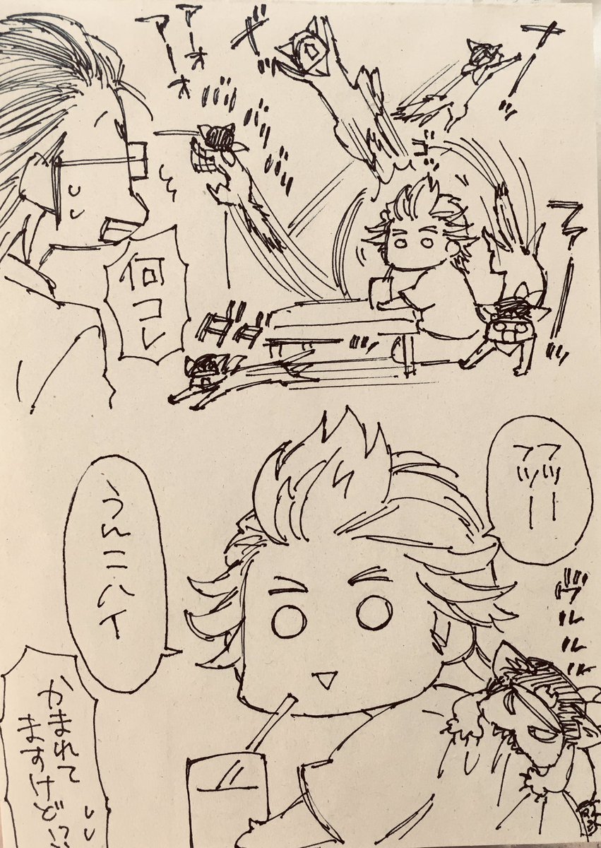 にゃこと 