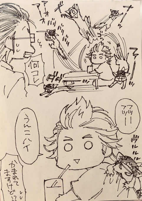 にゃこと 