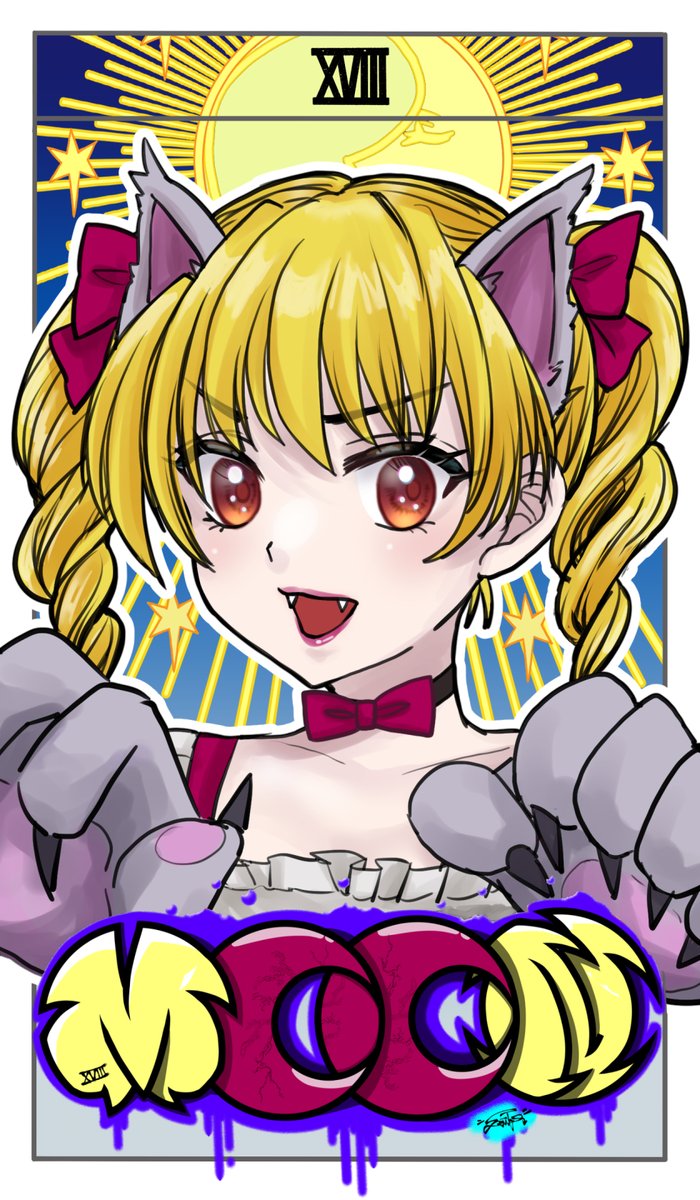 「18.月(Moon) タロットカード×グラフィティ企画で描かせていただきました!」|餅田いずみ⭐️ご依頼受付中のイラスト