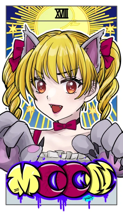 18.月(Moon) タロットカード×グラフィティ企画で描かせていただきました!月と狼少女を表現してみました～  いずみ×SERiKO() #MArcnaGraffiti