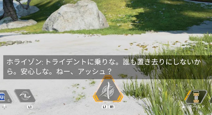 ホライゾンさんの
「ねー、アッシュ?」が可愛くてこの台詞だけ見ると仲良し女学生みたいだなと言う絵。 