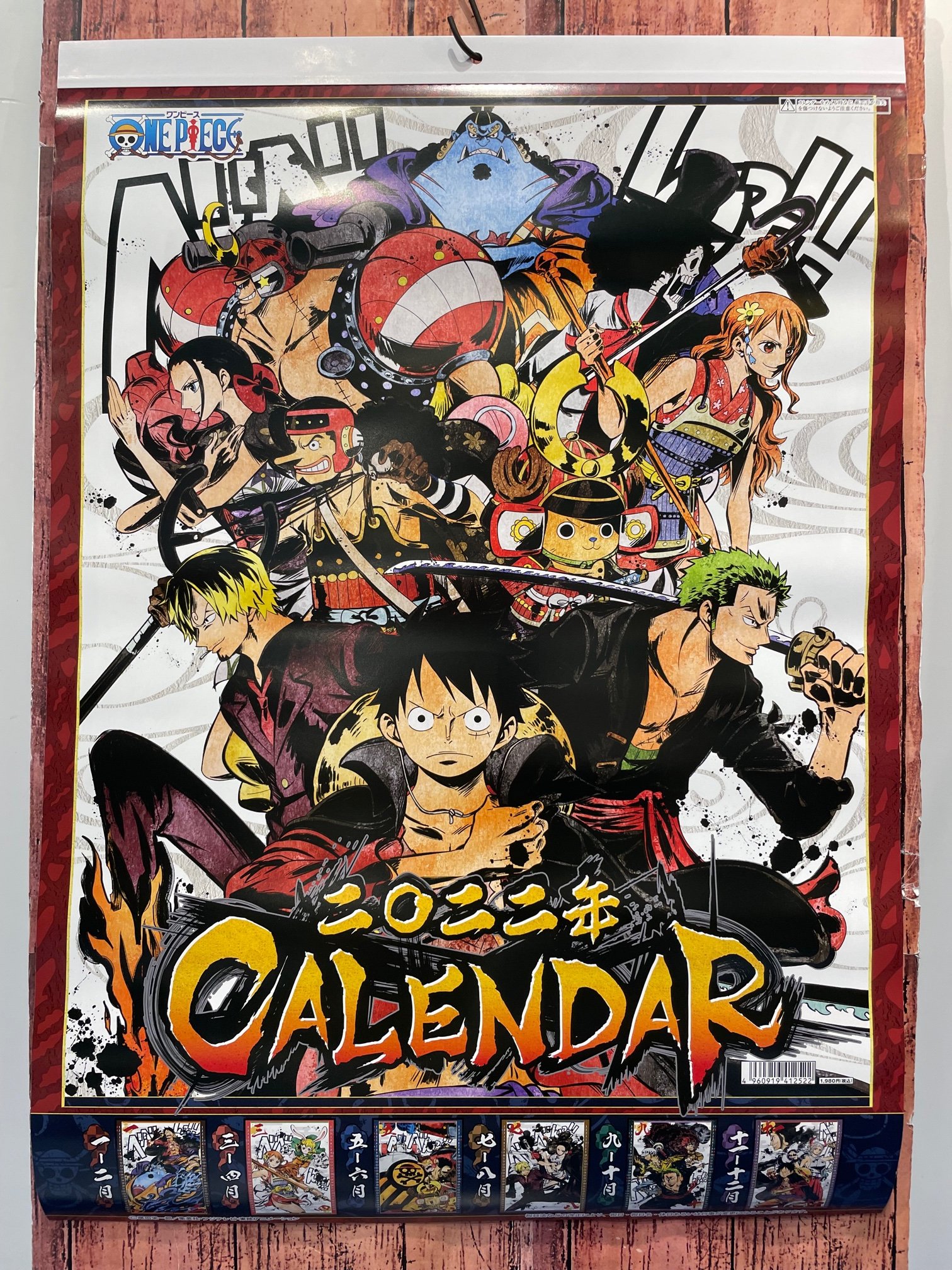 One Piece 麦わらストア池袋店 Mugistore Ike Twitter