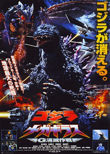 JamaalAbduRahim's tweet photo. What can I say?
#GodzillaXMegaguirus has a whole lot going on. But it has flaws that stem from incomplete execution of concepts and ideas. But, it's still a wild ride and great fun. You can tell that this #GFilm was made by a fan.
Thank you, Masaaki Tezuka
#手塚昌明 https://t.co/3d0Cm4Z8XP