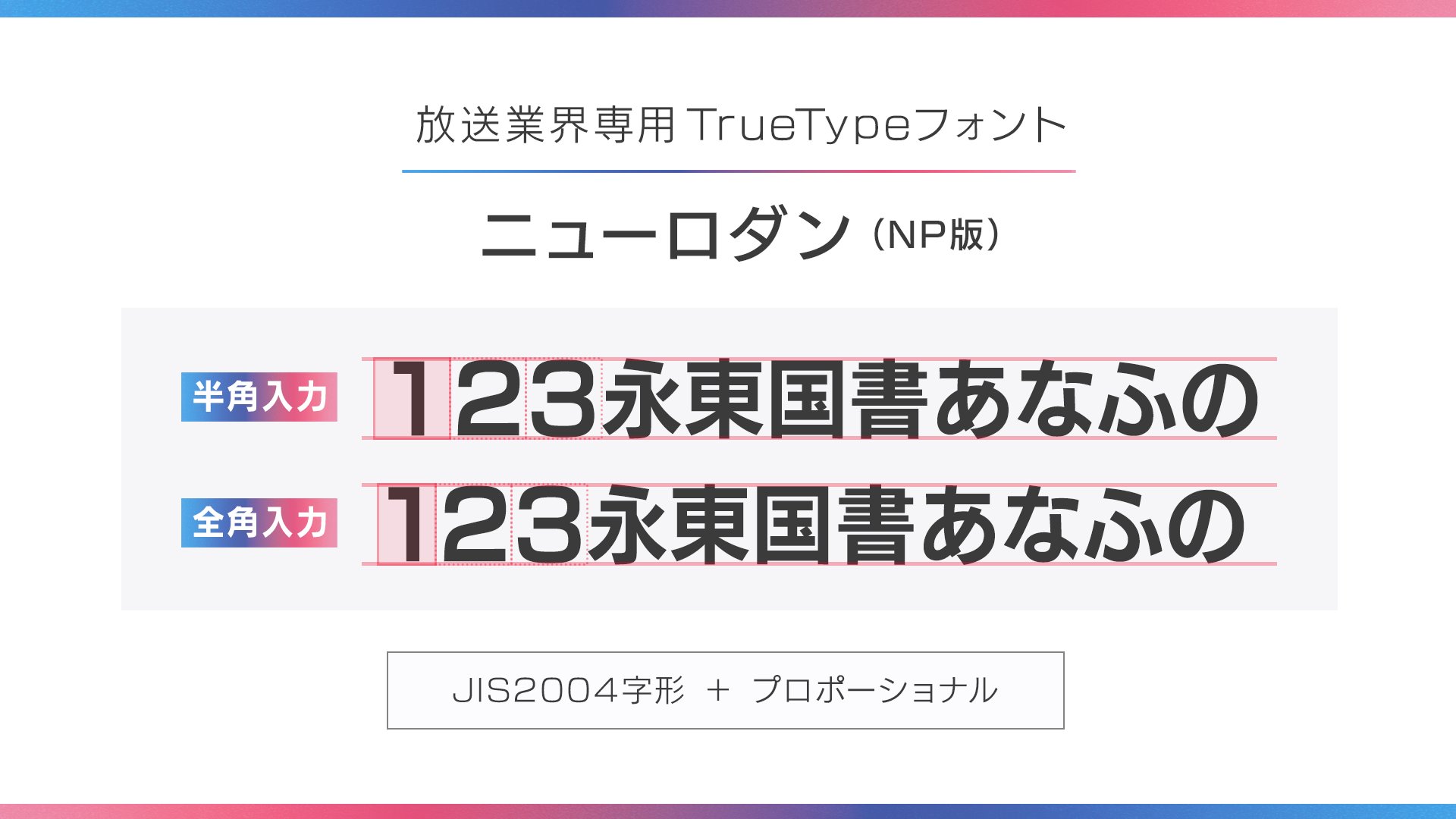 フォントワークス Twitter Search Twitter