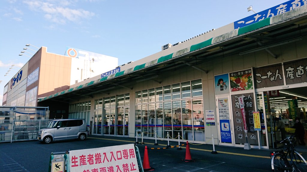 特急みずき7号 ポンジュースの人 Next Nmlr 22 今日も肉を買う コーナン コーナン福知山