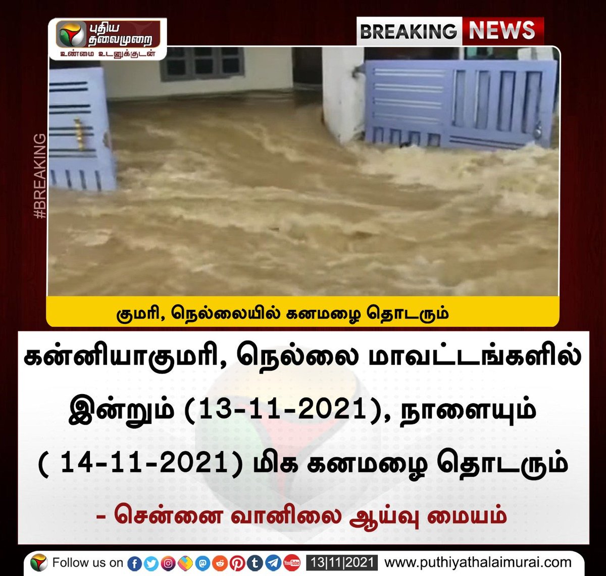 PttvNewsX tweet picture