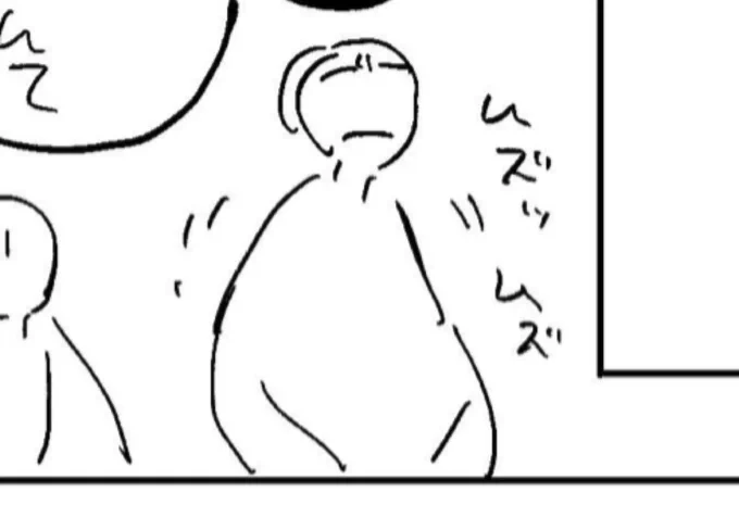 少し無理すると回復に2日はかかるお年頃。最新話の原稿終わったので泥みたいに寝て自分のいびきで目が覚めました。

私と担当さんしかどのキャラかわからないネームの雑なコマって後で見ると面白いよね 