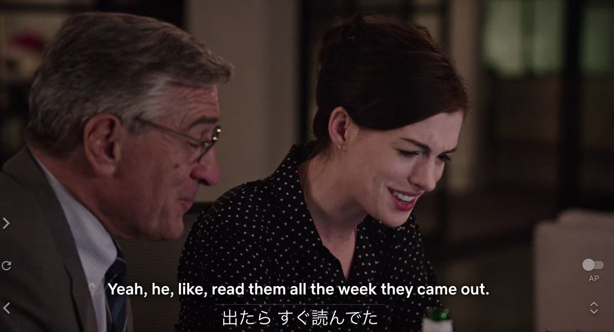 マイ インターン 映画 最新情報まとめ みんなの評価 レビューが見れる ナウティスモーション 8ページ目