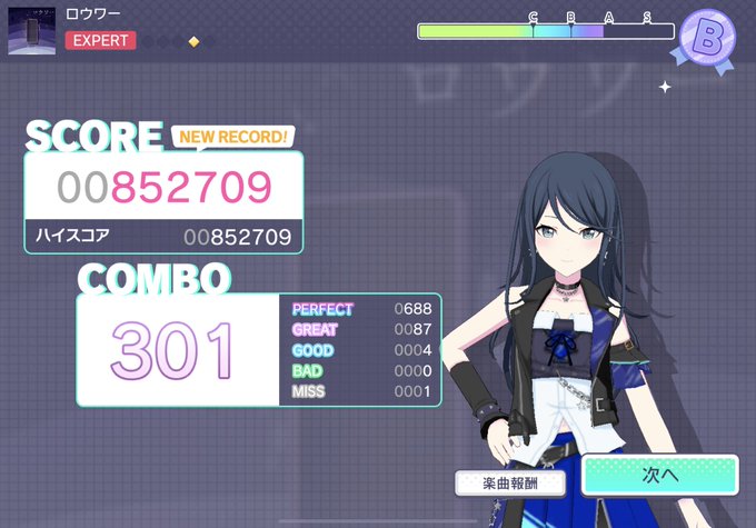 親指勢のtwitterイラスト検索結果