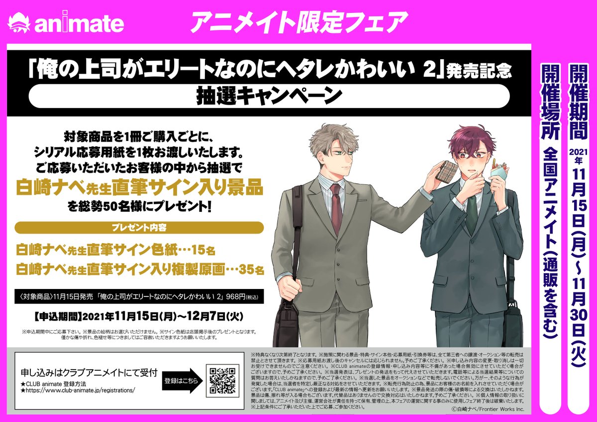 アニメイトイオンモール桑名 Animateikuwana Timeline The Visualized Twitter Analytics アニメイトイオンモール桑名 Animateikuwana Timeline The Visualized Twitter Analytics