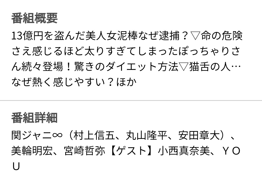 美輪明宏 最新情報まとめ みんなの評判 評価が見れる ナウティスモーション 11ページ目