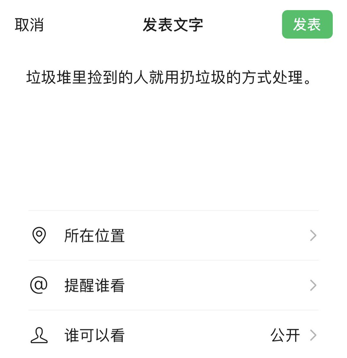txwag1's tweet photo. 及时止损。 https://t.co/cLPF8TaNH1