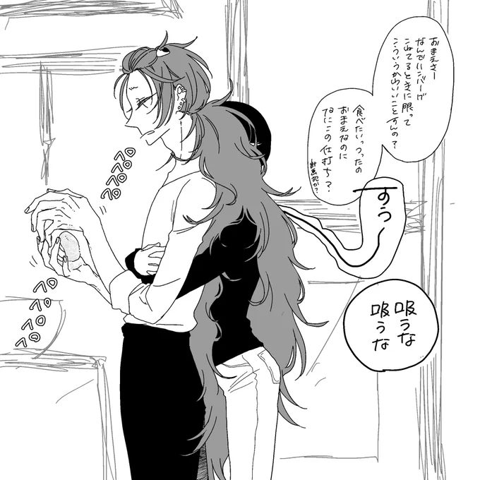 「も〜煮込みの段階になったら覚えてろ」 