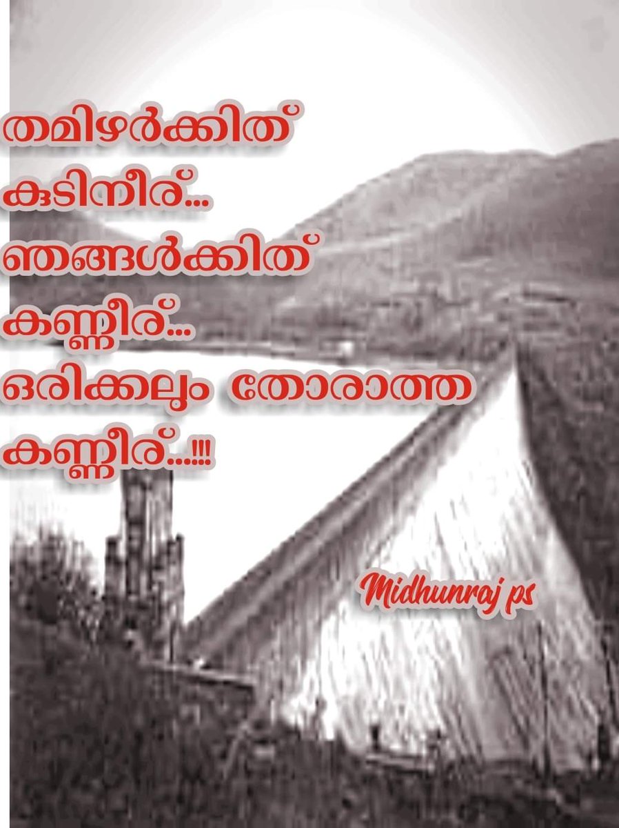 Mobish Kurup tweet media